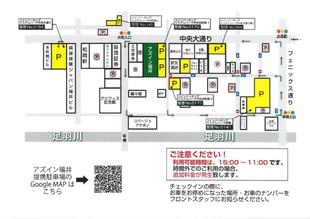 Az Inn Fukui  Kültér fotó